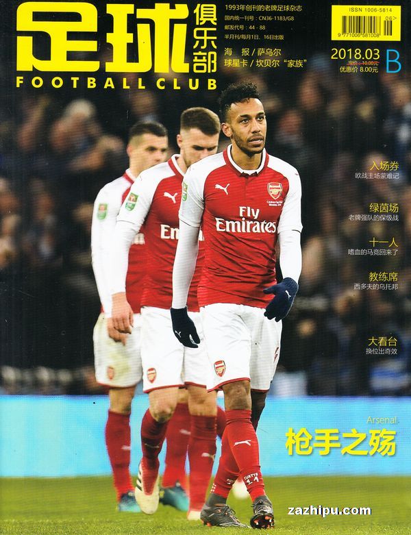 利雅得胜利友谊赛首发：C罗领衔！菲利克斯、伊尼戈在列（利雅得胜利热身赛先发名单：C罗压阵，菲利克斯、伊尼戈在列）